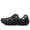 Hydro Next Gen Moc SE «Black»