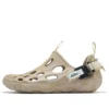 Merrell x Advisory Board Crystals Hydro Moc Strap SE «Khaki»