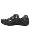 (WMNS) Merrell Hydro Next Gen Moc SE «Black»